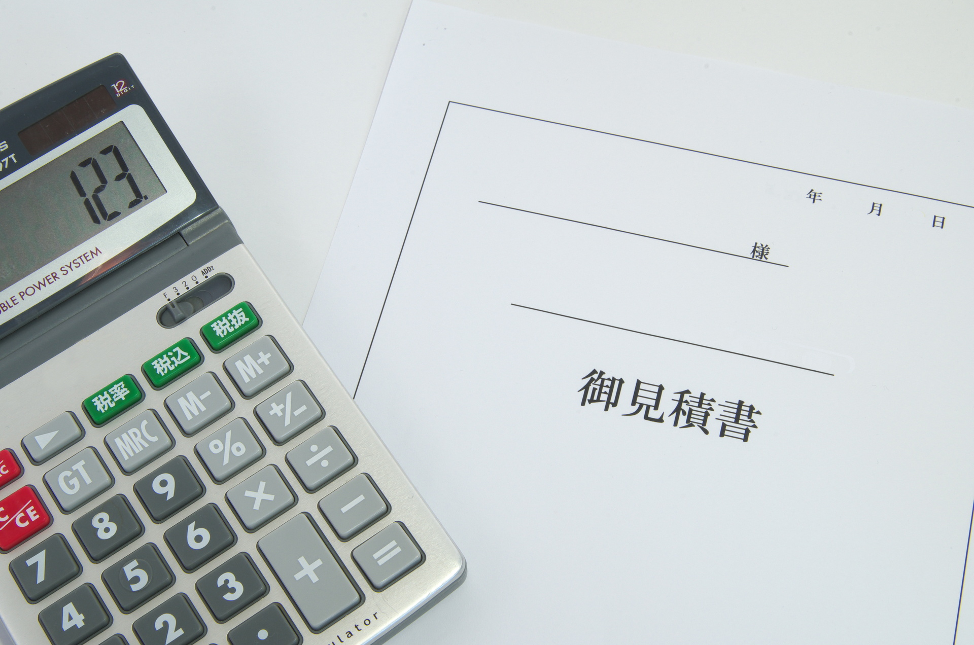 見積もりから施工まで対応 | 愛知県瀬戸市の外壁洗浄ならZEROSTYLE